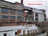 Продажа части здания "Пылезавод" и земельного участка